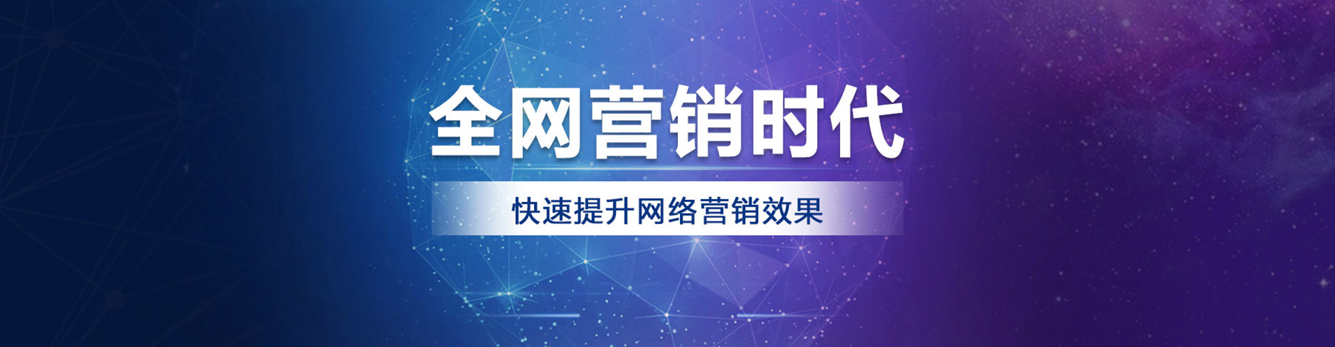 海口百度sem