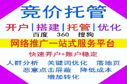 行业领先者的秘密：信息流广告的优化与调整