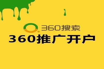 百度竞价案例：中小企业营销策略